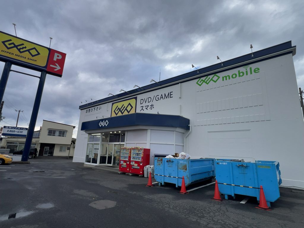「GEO HYPER MEDIA SHOP」のポール看板と水色の大型コンテナが置かれた「ゲオ盛岡高松店」の店舗外観