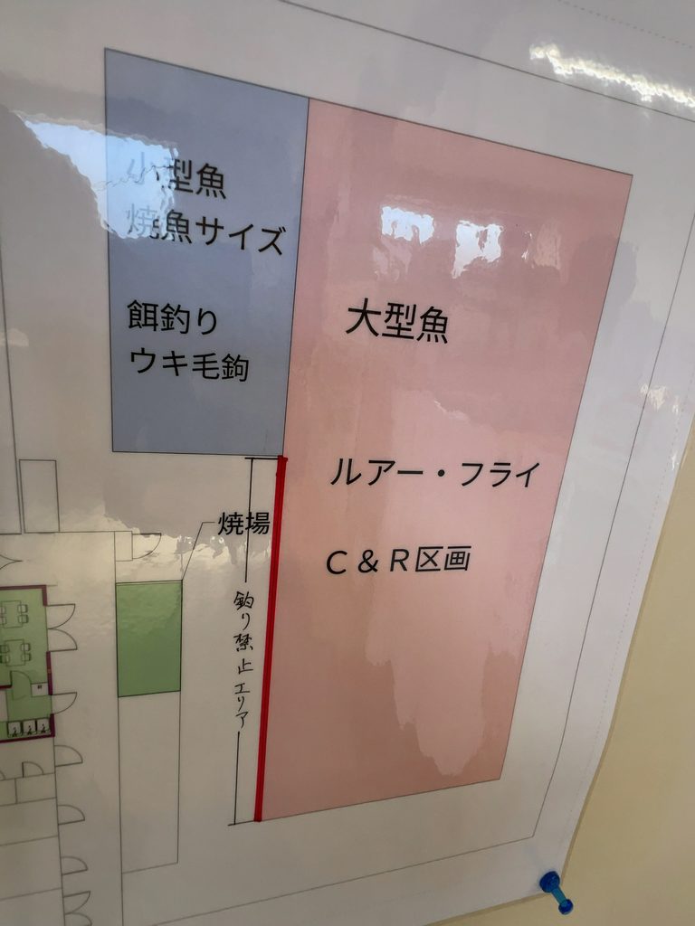 エサ釣り区画とルアー・フライC&R区画に分かれた釣り場の配置図