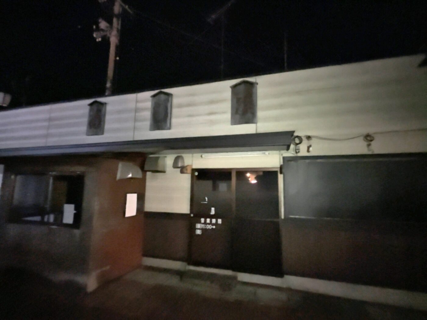 閉店した、あじ屋店舗外観