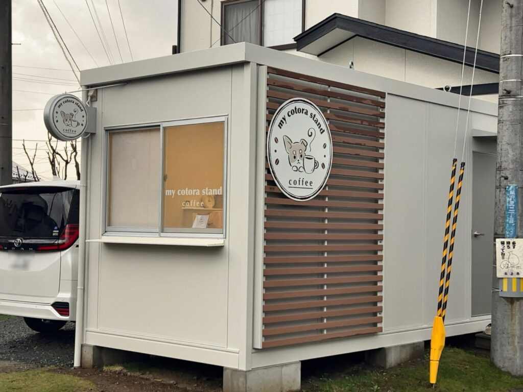 北上市のコーヒースタンド my cotora stand の外観。窓口と丸い看板