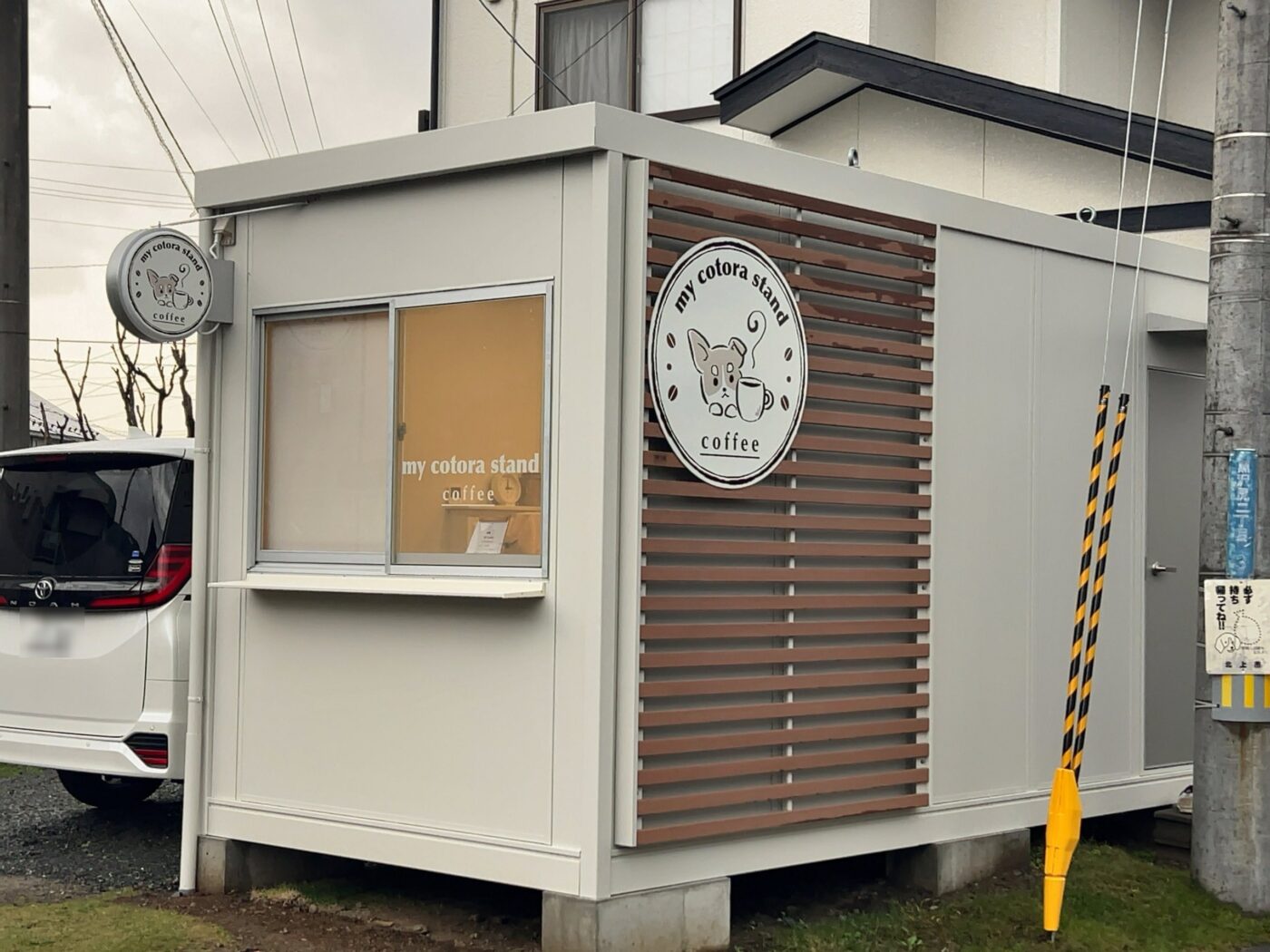 北上市のコーヒースタンド my cotora stand の外観。窓口と丸い看板