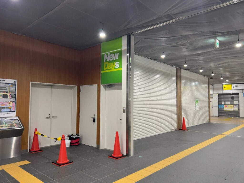 盛岡駅2階北側にオープン予定のNewDaysの看板